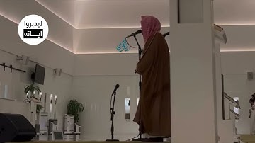 فجرية باكية ابكت القارى من سورة الحديد الشيخ ناصر القطامي| ٢٢-٤-١٤٤٥