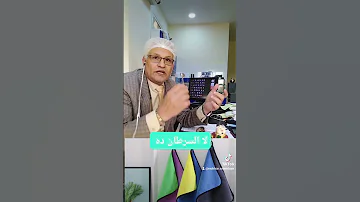 لو عندك فوط في المطبخ يبقي لازم تشوفي الفيديو ده 