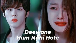 Download Lagu Deewane Hum Nahi Hote | New Korean Mix Hindi Love Story | Hit Hindi Song | KoreanMixHindi /XUQ20 MP3