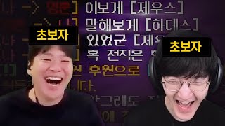 히든 직업 계승자들 상태가 ㅋㅋㅋ l 악어의 놀이터9