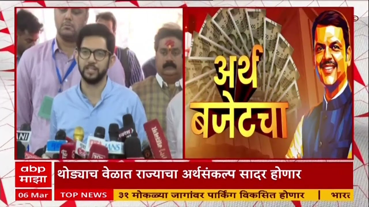Aditya Thackeray News : इंधन तुटवड्यातून आपण मार्ग कसा काढणार?- आदित्य ठाकरे