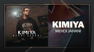 Mehdi Jahani - Kimiya | OFFICIAL TRACK مهدی جهانی - کیمیا