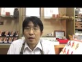 印鑑　書体　校正　茨城県日立市　はんこ１番.comスタンプナメカワ