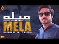 Mela by basit naeemi  muhammad basit naeemi official song 2020   basitnaeemiofficial