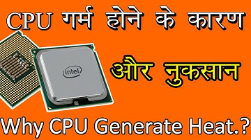 What Is The Reason CPU Hot(Overheating). What Affect Computers.