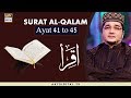 Watch Iqra - Surat Al-Qalam | Ayat 41 to 45 - 21st Jan 2020 | ARY Digital Online In Hd