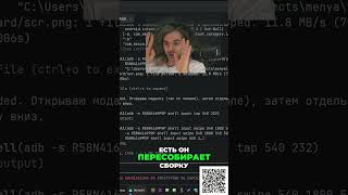 Клауд тестирует сборку: от поиска до исправления бага #shorts