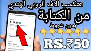 مراجعة تطبيق Easy captcha للربح من كتابة اكود الكابتشا بدون توقيت | الربح من الانترنت 2022