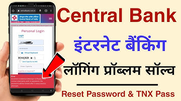 Central Bank Internet Banking Password Login Problem Solved in Hindi