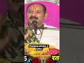 pareep mishra ji katha #aajkeupaypradeepmishraji