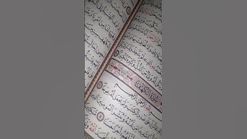 #تلاوة_هادئة #تلاوة_خاشعة سورة الكهف في يوم الجمعة