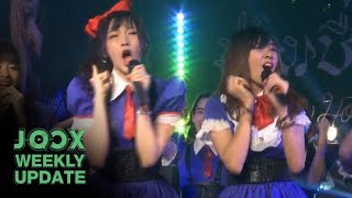 Sweat16! | มุ้งมิ้ง LIVE @ JOOX WEEKLY UPDATE [9.02.18] chords