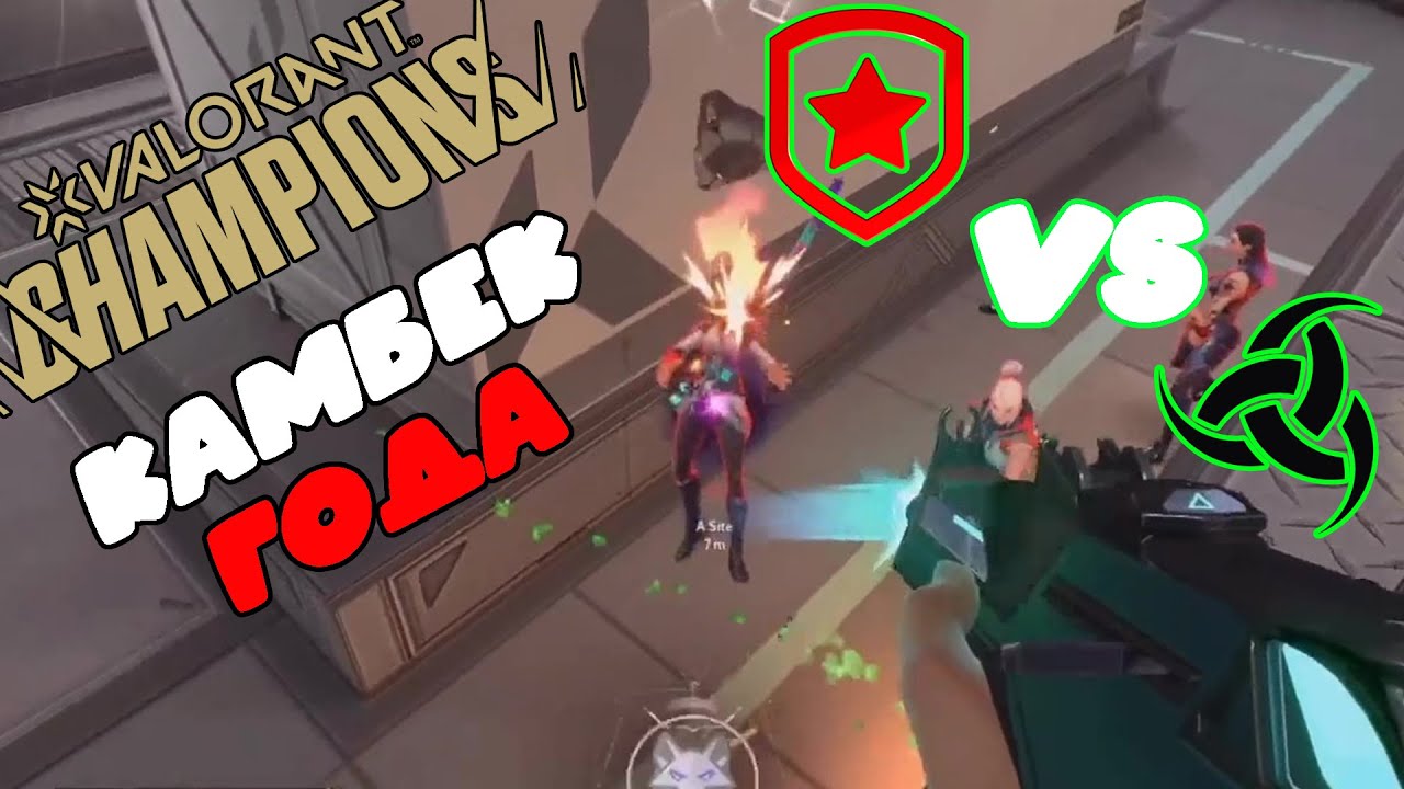 НИКТО НЕ ВЕРИЛ, НО ОНИ СДЕЛАЛИ ЭТО! VALORANT CHAMPIONS: GAMBIT vs TEAM VIKINGS | ЛУЧШЕЕ С GAMBIT