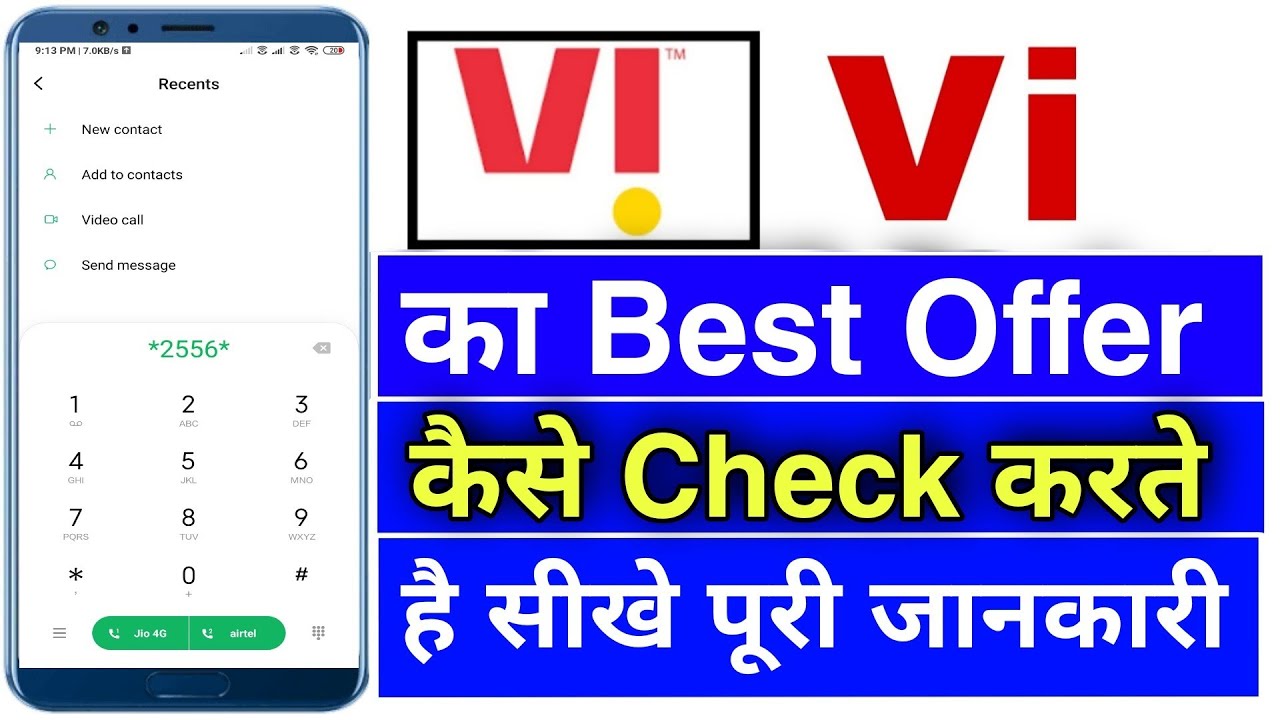 Vi Ka Best Offer Kaise Check Kare Vi Best Offer Plan Check Ussd Code vi-ka-best-offer-kaise-check-kare-vi-best-offer-plan-check-ussd-code