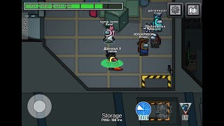 картинка: Играю с Бесконечным Сканом в Among Us