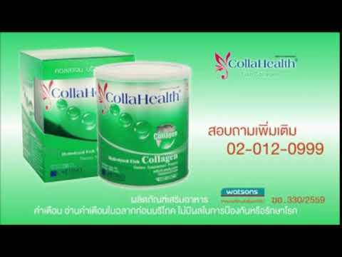 VTR CollaHealth