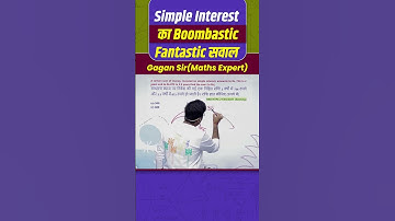 Simple Interest का Boombastic Fantastic सवाल || By Gagan Pratap Sir #shorts #ssc #cgl #chsl #mts