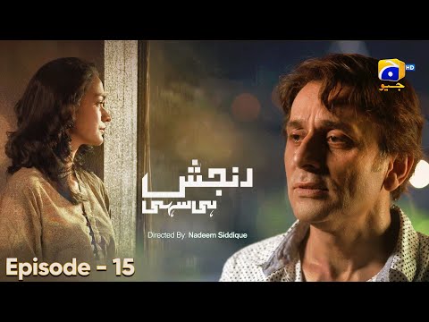 Ranjish Hi Sahi — Episode 15
