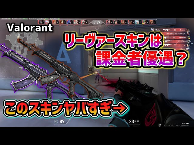 Valorantはどんな時に課金した方がいい おすすめの課金方法を紹介 ヴァロラントのq A