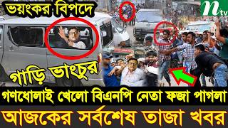 Ajker Bangla News 03 May 2026 | Bangladesh Letest News | Somoy Sangbad News | Bangla News Today