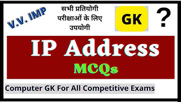 IP Address MCQs | Internet Protocol Address MCQ | | IP ADDRESS GK | |MCQ| | | GK |