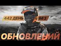 Battlebit Remastered - МЁРТВ?