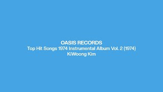 Top Hit Songs 1974 Instrumental Album Vol. 2 by KiWoong Kim (1974)ㅣ Original Master Tape