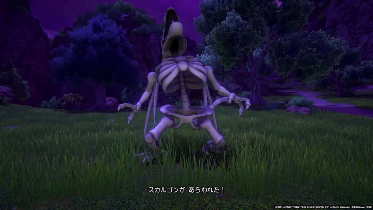 ドラゴンクエストxi スカルゴン Youtube