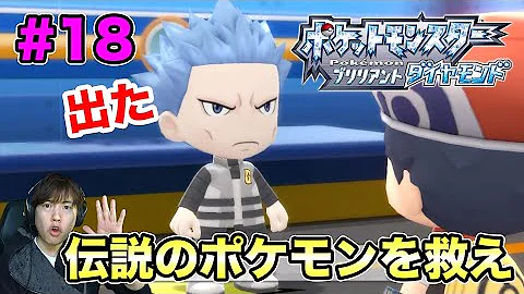 ポケモン Sp 銀河団 Mp3