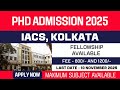 New PhD Admission 2025 | IACS Jadavpur | Research Institute | Deemed University | Fellowship | Apply