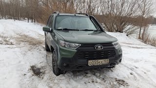 : NIVA TRAVEL!    !!! +    
