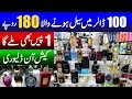 Buy thousands of dollars worth of perfumes and cosmetics for just a few hundred rupees /