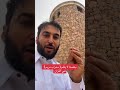 بعضنا قد لا يعلم محراب مريم في القران لدعم القناة بامكانك المساهمة بالضغط على عبارةشراء صورة