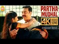 Partha Mudhal - 4K Video Song | பார்த்த முதல் | Vettaiyaadu Vilaiyaadu | Kamal Hassan|Harris Jayaraj