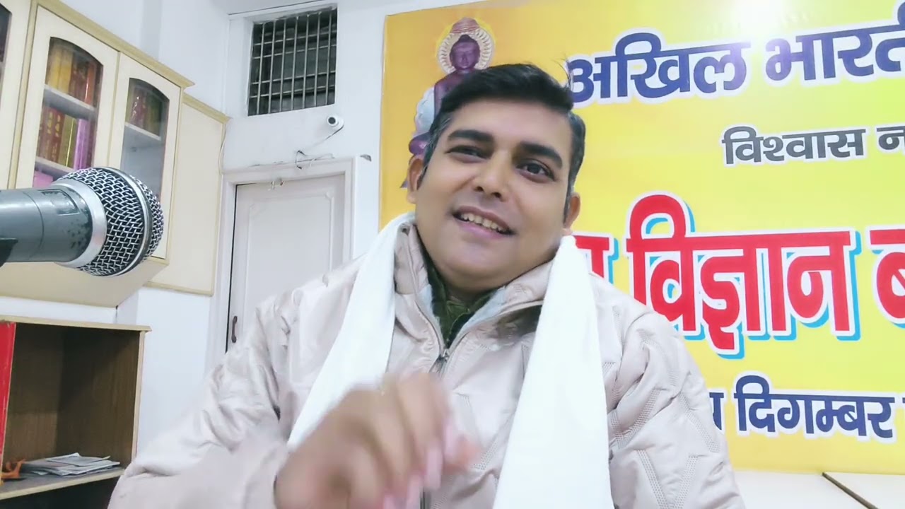 योगसार 200  मेरे दुख का कारण क्या है