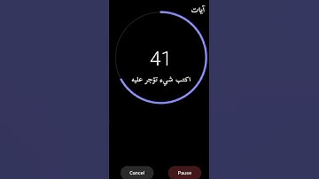 سيصلح الله كل شيء💛||ماتيسر من سورة الحجر||القارئ:هزاع البلوشي🎧