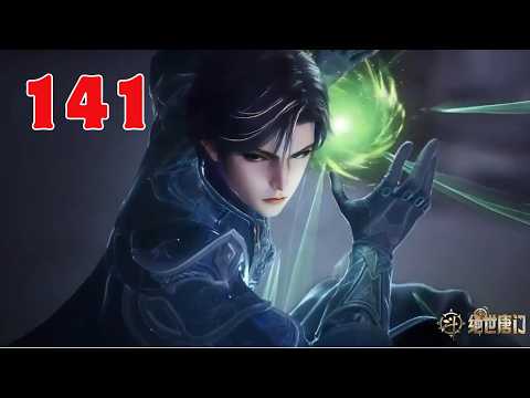 Đấu La Đại Lục 2 Tuyệt Thế Đường Môn Tập 141 Thuyết Minh 绝世唐门141集 