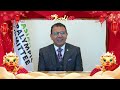 Mr. Tarek Souei from APC wishes the citizens of Hangzhou Happy Chinese New Year