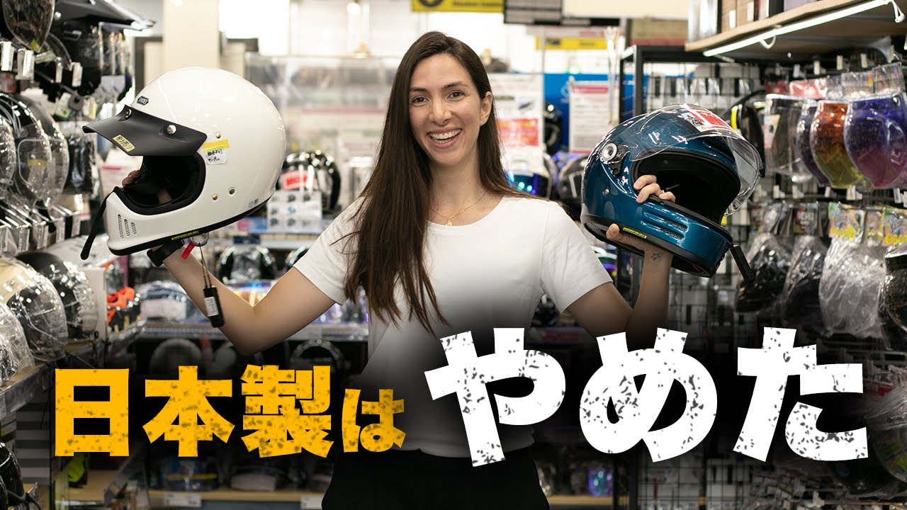 Our New Motorcycle HELMETS Are NEXT LEVEL - YouTube