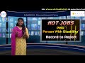 Record to report hot jobs  fixed asset accounting  ramsol jai  work from office