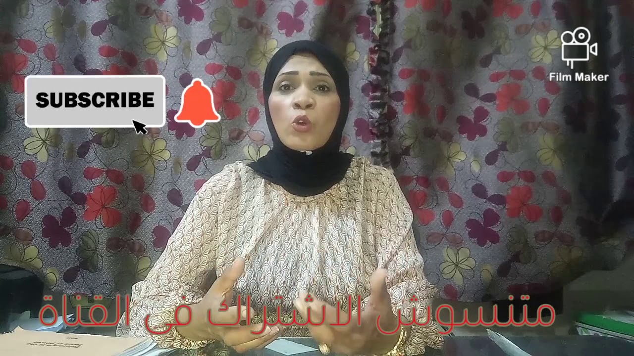 إزاى أثبت دخل الزوج فى قضايا النفقة