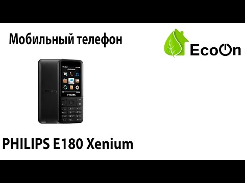 Мобильный телефон Philips Xenium E180 Dual Sim Black