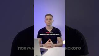 1,2 миллиона получателей гражданского пособия никогда не работали в Германии #германия
