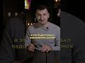 Цены на первичку завышены, но не ждите их снижения