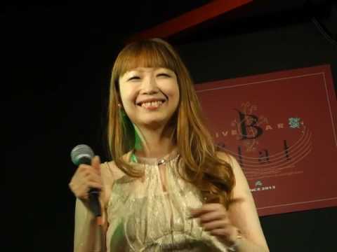 天由実(あーみたん)「私は忘れない」(岡崎友紀)、B-flat、１６.０５.１８