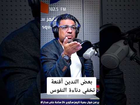 بهاء الكاظمي البنفسج شعر شعر عراقي شعراء شعر شعبي قصة حقيقية الدين النفاق البصرة زواج