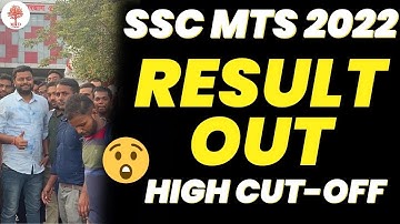 🔥SSC MTS RESULT 2022 OUT | SSC MTS CUT OFF STATE WISE| SSC MTS TIER 1 RESULT KAISE DEKHE |MD CLASSES
