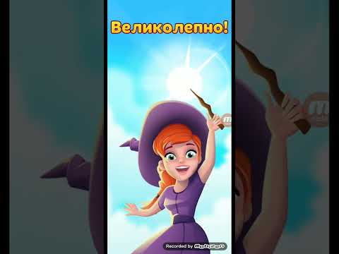 Обзор игры Магия Слов. Скачать игру для умных людей бесплатно.