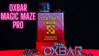 Одноразки Oxbar Magic Maze Pro Очередной топчик!