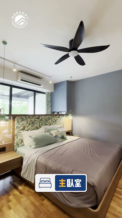 新加坡｜Hillcrest Arcadia｜四层楼五房公寓🔥 #shorts